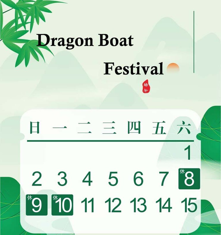 dragon boadt festival dragon boadt festival